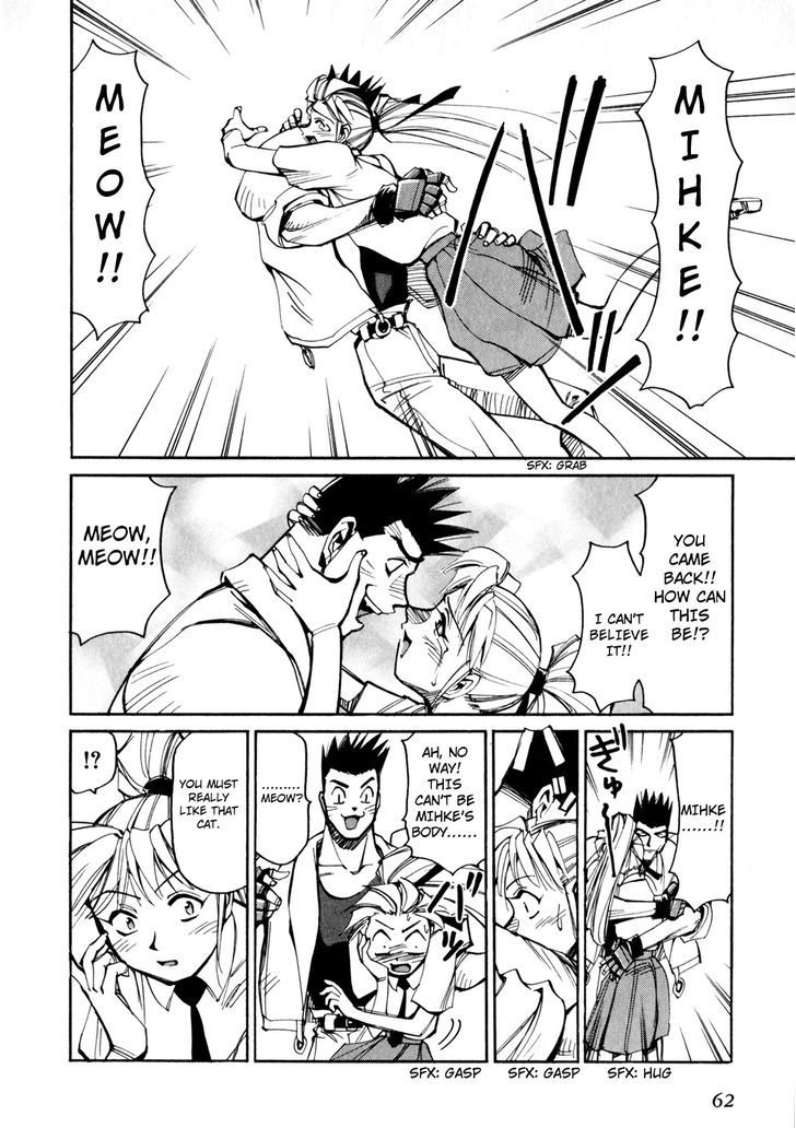 Those Who Hunt Elves Chapter 46 page 24 - Chapter 46 : Those Who Hunt Spirits