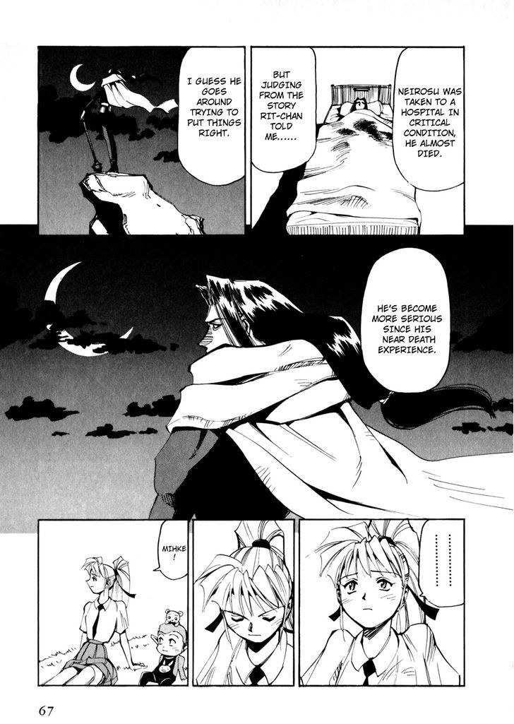 Those Who Hunt Elves Chapter 46 page 29 - Chapter 46 : Those Who Hunt Spirits