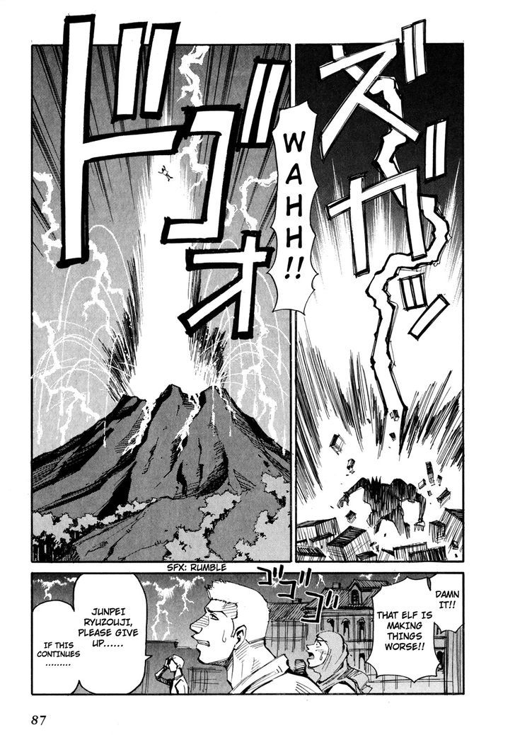 Those Who Hunt Elves Chapter 47 page 17 - Chapter 47 : Junpei's Big Disaster