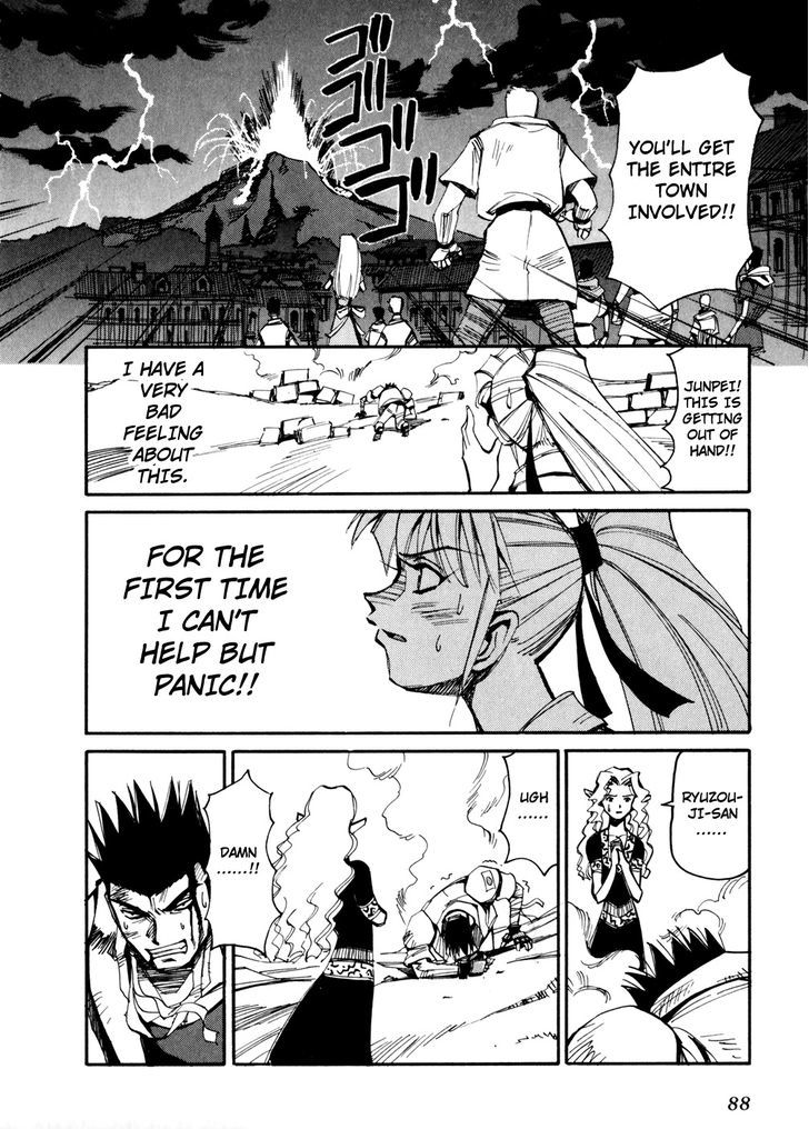 Those Who Hunt Elves Chapter 47 page 18 - Chapter 47 : Junpei's Big Disaster