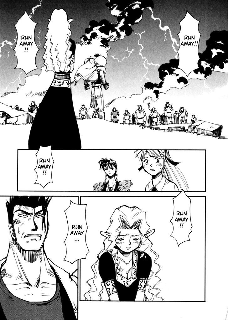 Those Who Hunt Elves Chapter 47 page 21 - Chapter 47 : Junpei's Big Disaster