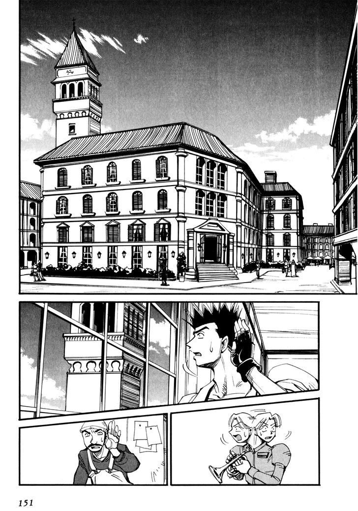Those Who Hunt Elves Chapter 49 page 13 - Chapter 49 : The Rumbling City