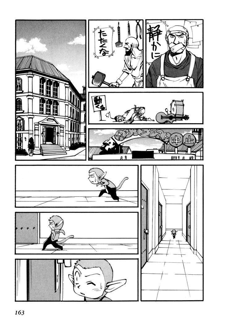 Those Who Hunt Elves Chapter 49 page 24 - Chapter 49 : The Rumbling City