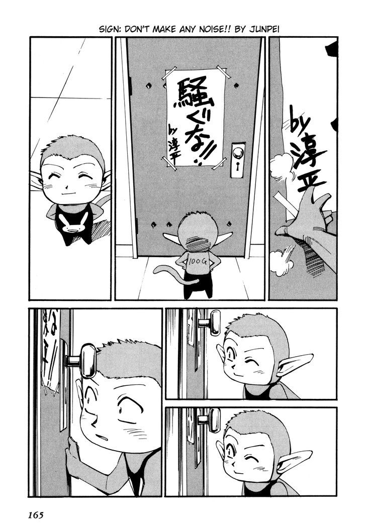 Those Who Hunt Elves Chapter 49 page 26 - Chapter 49 : The Rumbling City