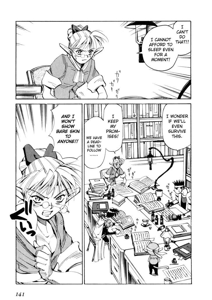 Those Who Hunt Elves Chapter 49 page 3 - Chapter 49 : The Rumbling City