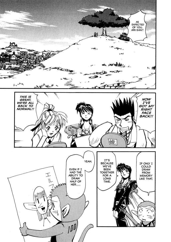 Those Who Hunt Elves Chapter 50 page 30 - Chapter 50 : Those Who Hunt The Portrait Drawer