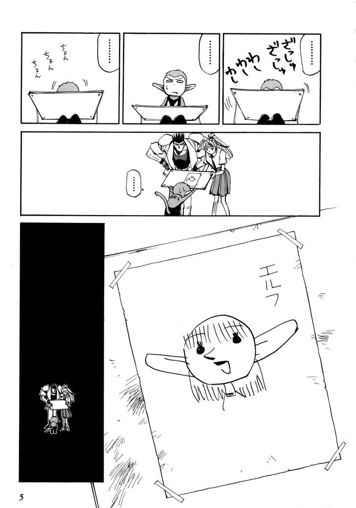 Those Who Hunt Elves Chapter 50 page 8 - Chapter 50 : Those Who Hunt The Portrait Drawer