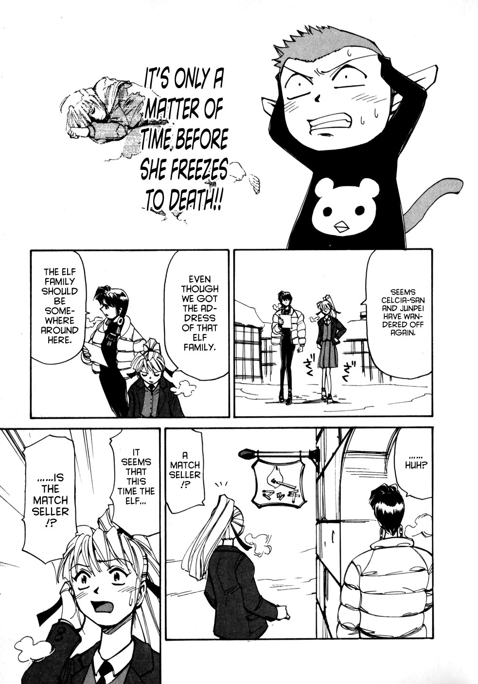 Those Who Hunt Elves Chapter 51 page 11 - Chapter 51: A Match Sellers Sorrow