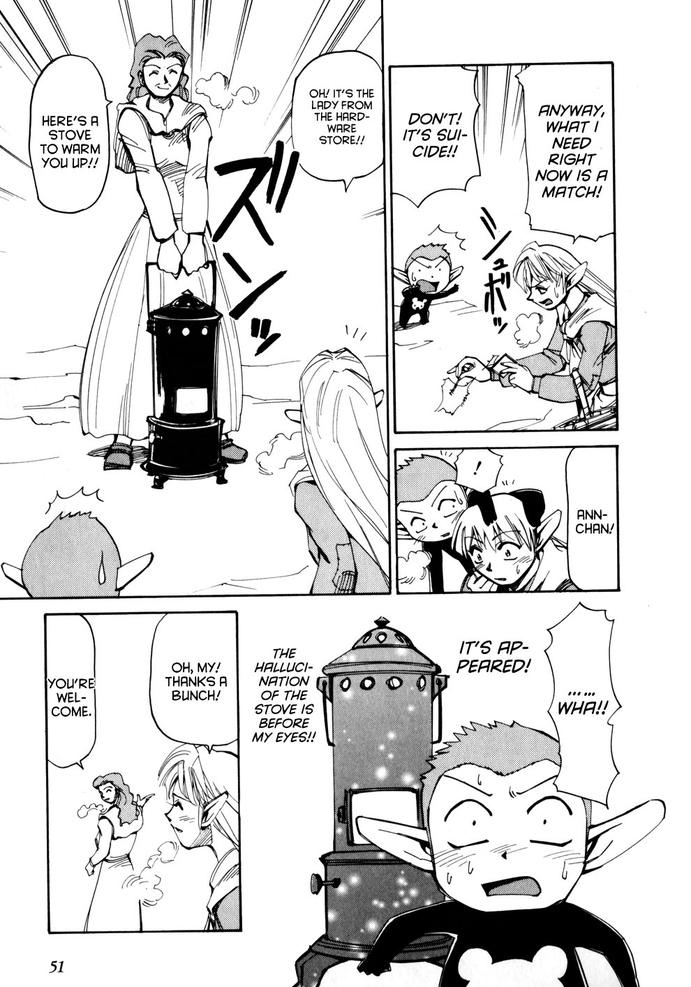 Those Who Hunt Elves Chapter 51 page 17 - Chapter 51: A Match Sellers Sorrow