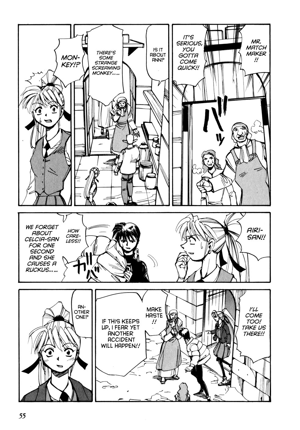 Those Who Hunt Elves Chapter 51 page 21 - Chapter 51: A Match Sellers Sorrow