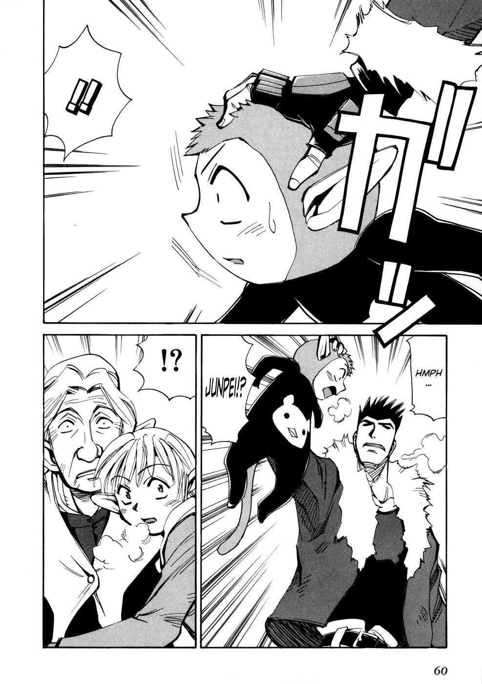 Those Who Hunt Elves Chapter 51 page 26 - Chapter 51: A Match Sellers Sorrow