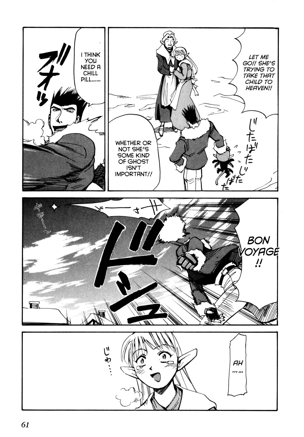 Those Who Hunt Elves Chapter 51 page 27 - Chapter 51: A Match Sellers Sorrow