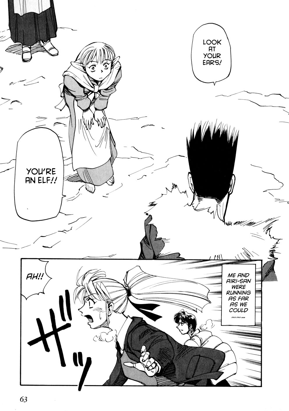 Those Who Hunt Elves Chapter 51 page 29 - Chapter 51: A Match Sellers Sorrow