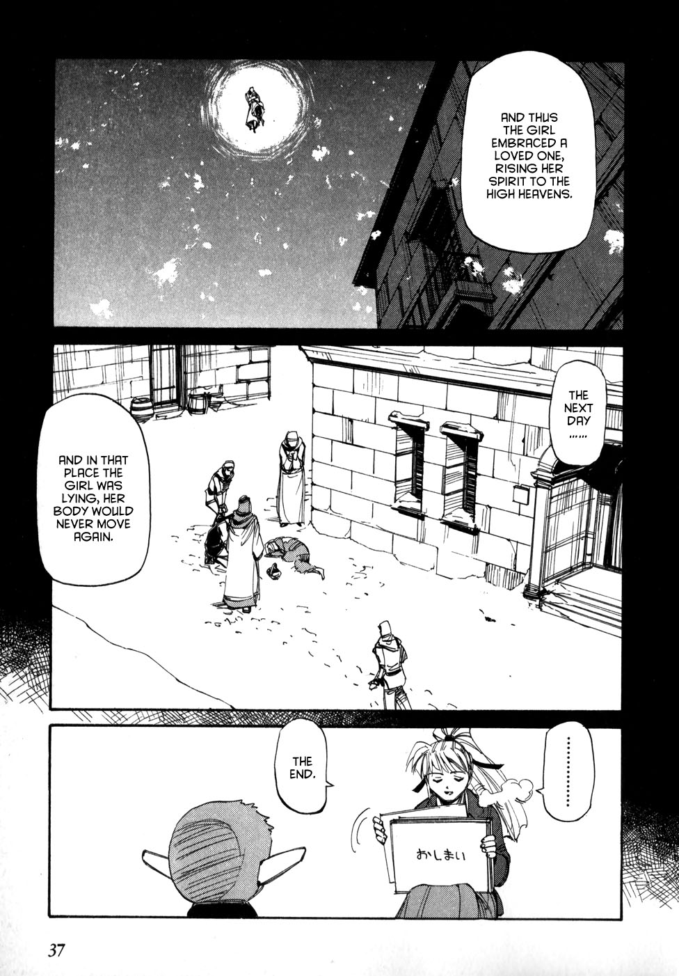 Those Who Hunt Elves Chapter 51 page 3 - Chapter 51: A Match Sellers Sorrow