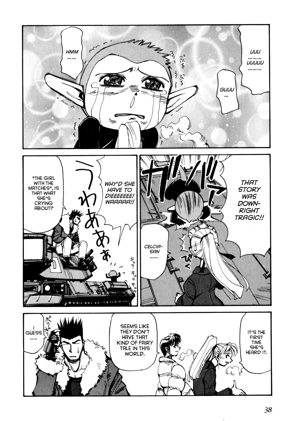Those Who Hunt Elves Chapter 51 page 4 - Chapter 51: A Match Sellers Sorrow
