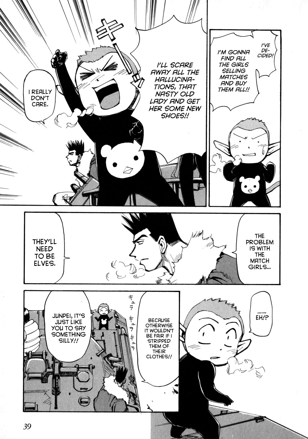 Those Who Hunt Elves Chapter 51 page 5 - Chapter 51: A Match Sellers Sorrow