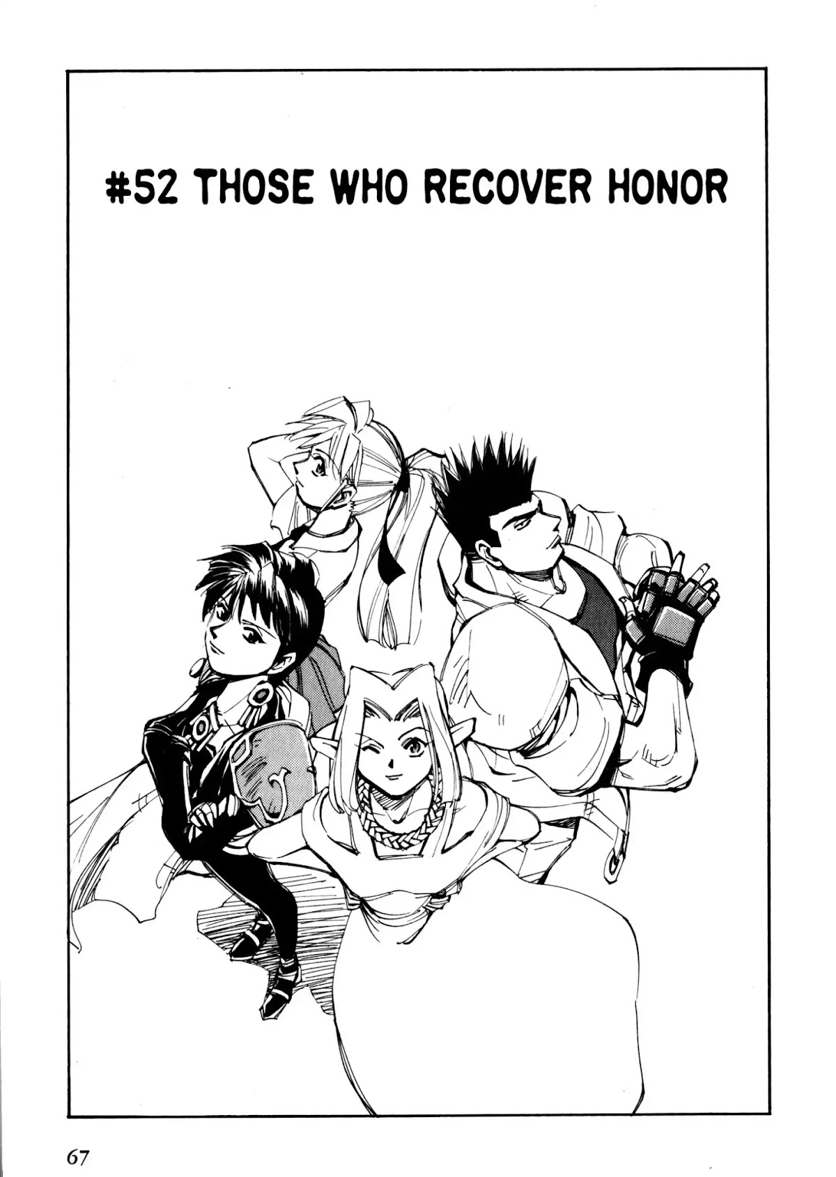 Those Who Hunt Elves Chapter 52 page 1 - Chapter 52: Those Who Recover Honor