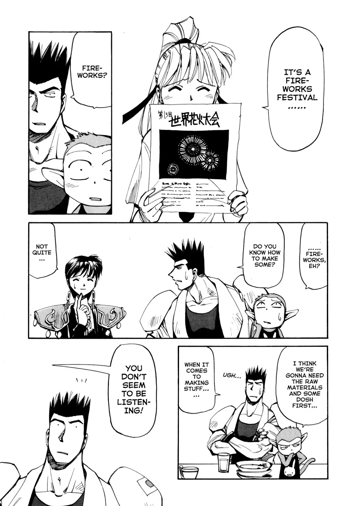 Those Who Hunt Elves Chapter 52 page 3 - Chapter 52: Those Who Recover Honor