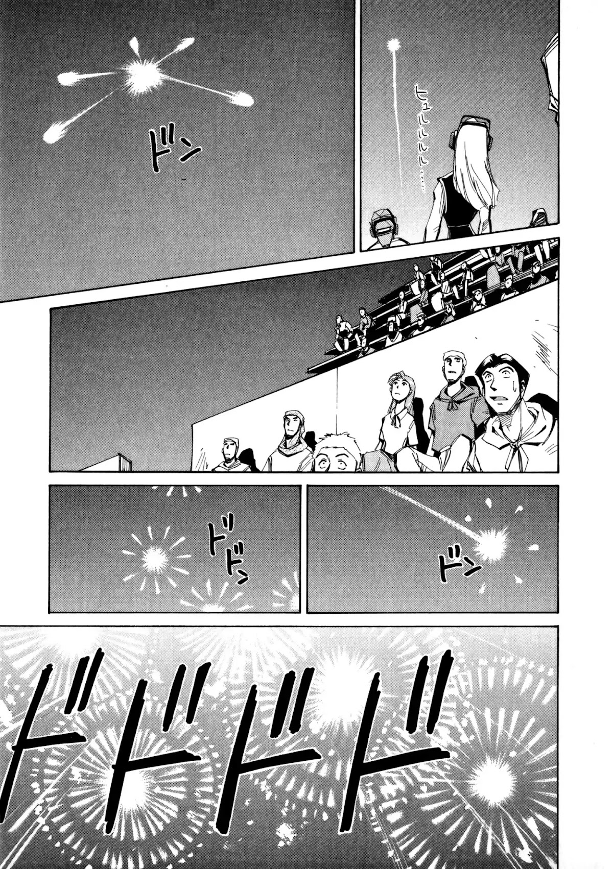 Those Who Hunt Elves Chapter 52 page 53 - Chapter 52: Those Who Recover Honor