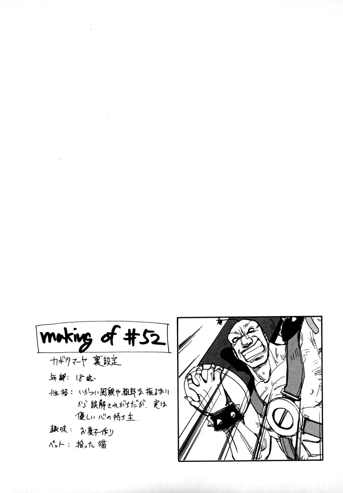 Those Who Hunt Elves Chapter 52 page 62 - Chapter 52: Those Who Recover Honor
