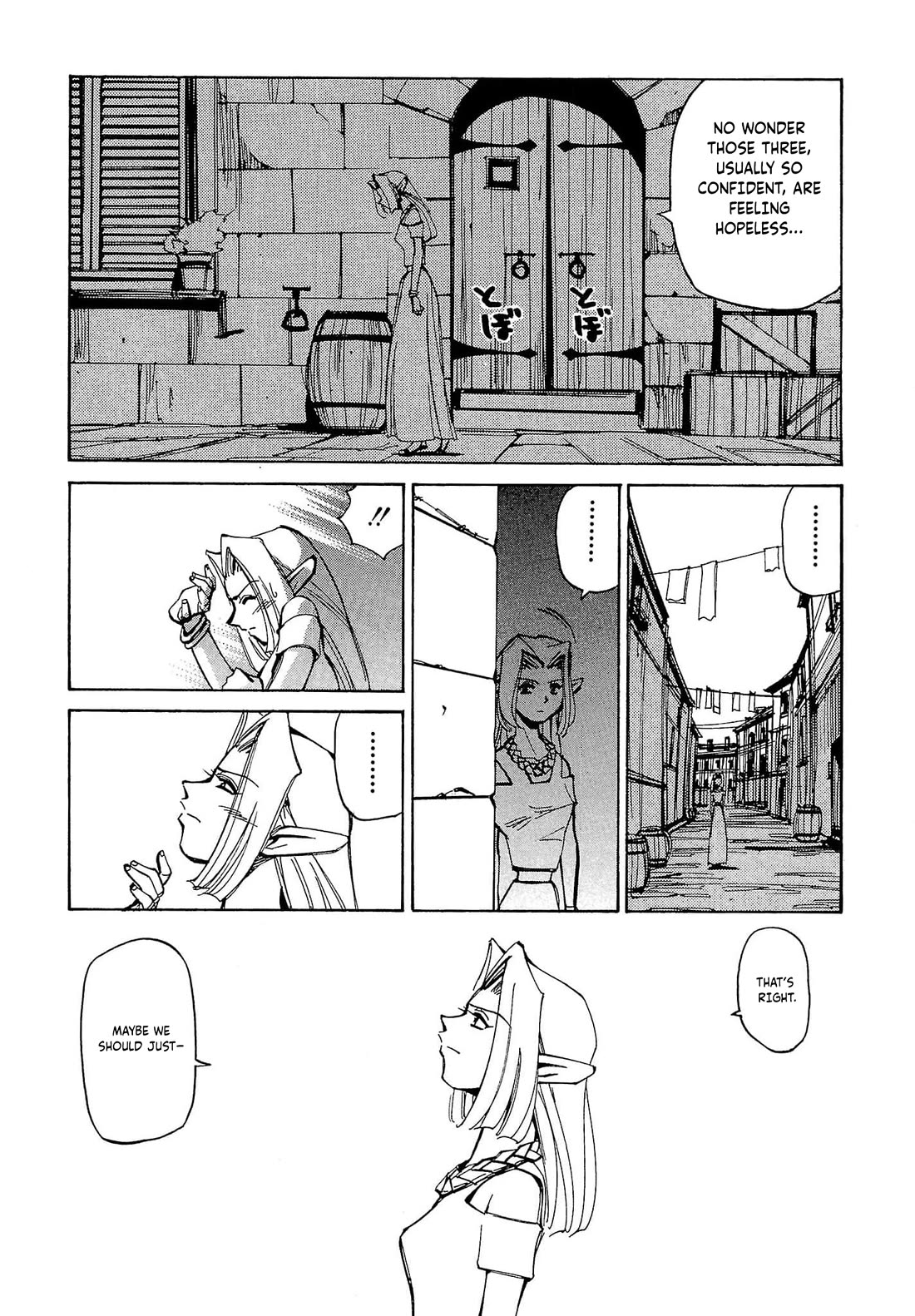 Those Who Hunt Elves Chapter 53 page 12 - Chapter 53