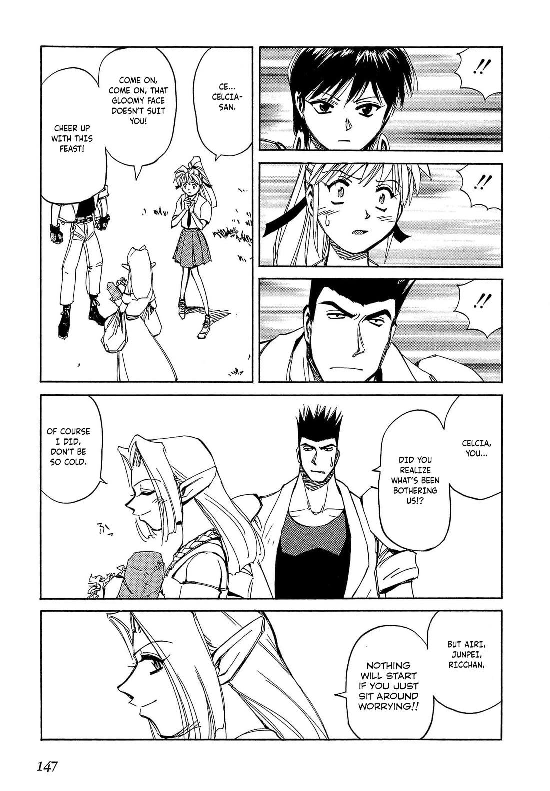 Those Who Hunt Elves Chapter 53 page 17 - Chapter 53