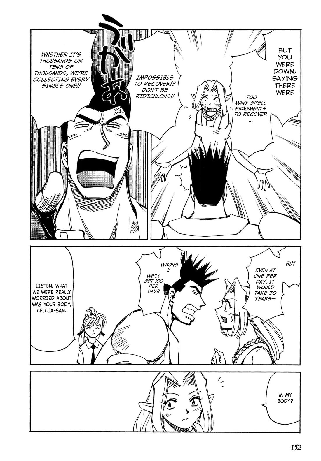 Those Who Hunt Elves Chapter 53 page 22 - Chapter 53