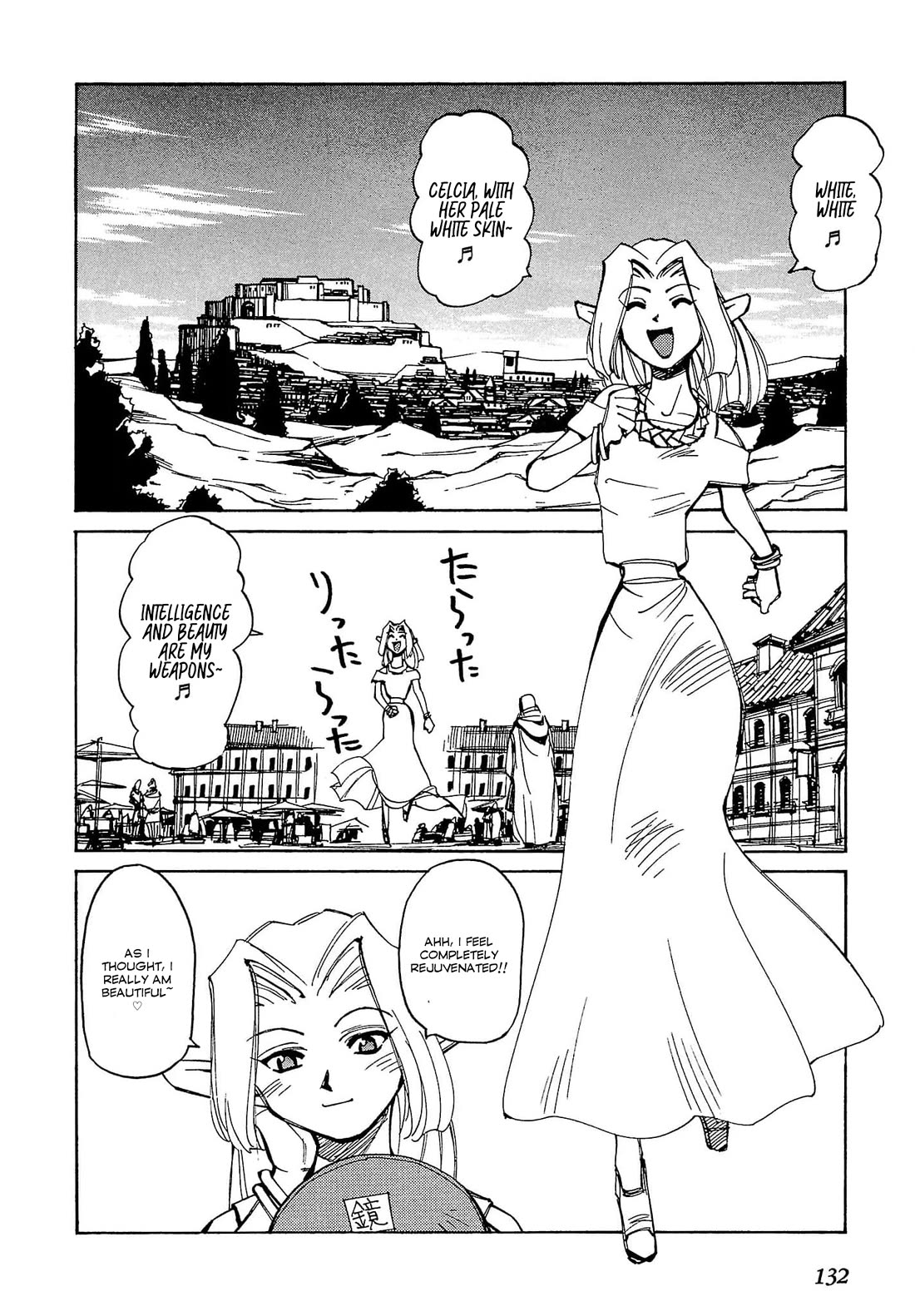 Those Who Hunt Elves Chapter 53 page 3 - Chapter 53