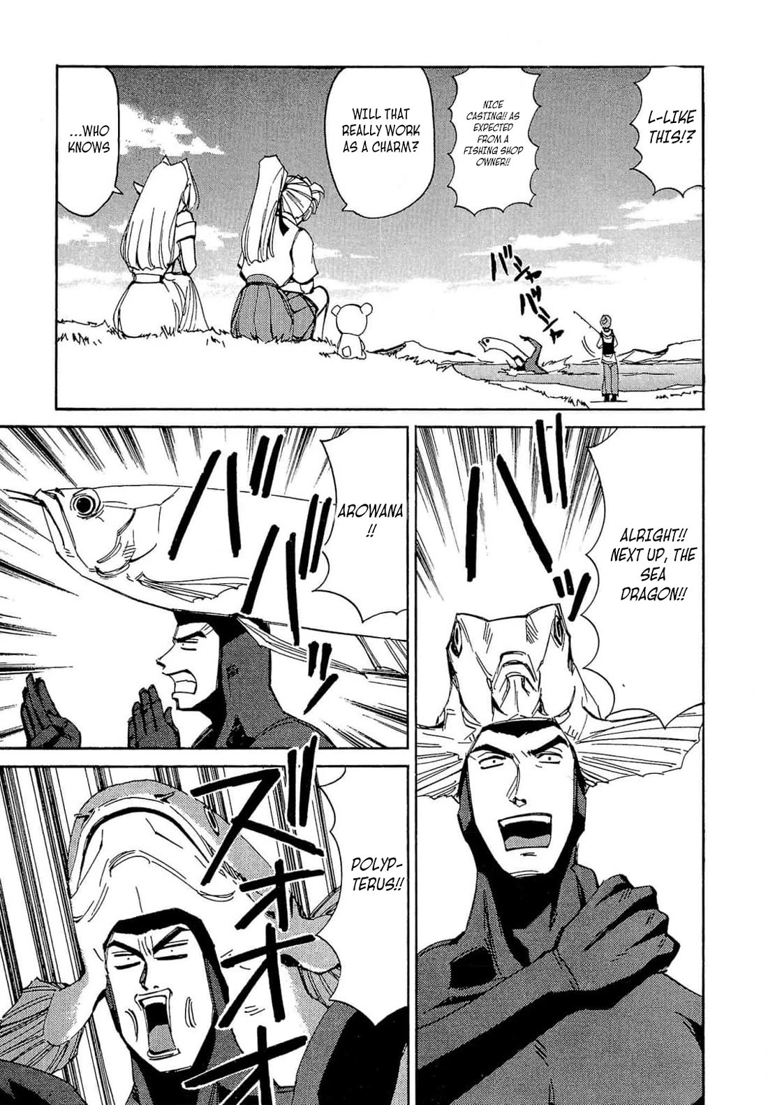 Those Who Hunt Elves Chapter 54 page 15 - Chapter 54