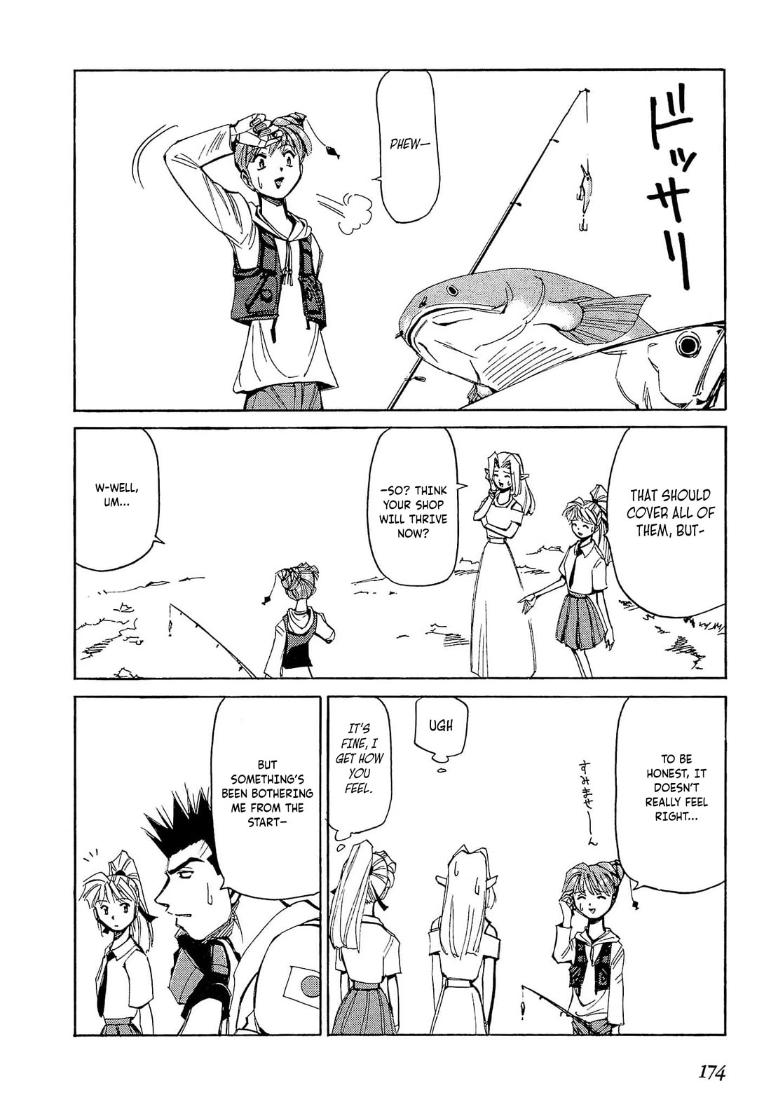 Those Who Hunt Elves Chapter 54 page 16 - Chapter 54