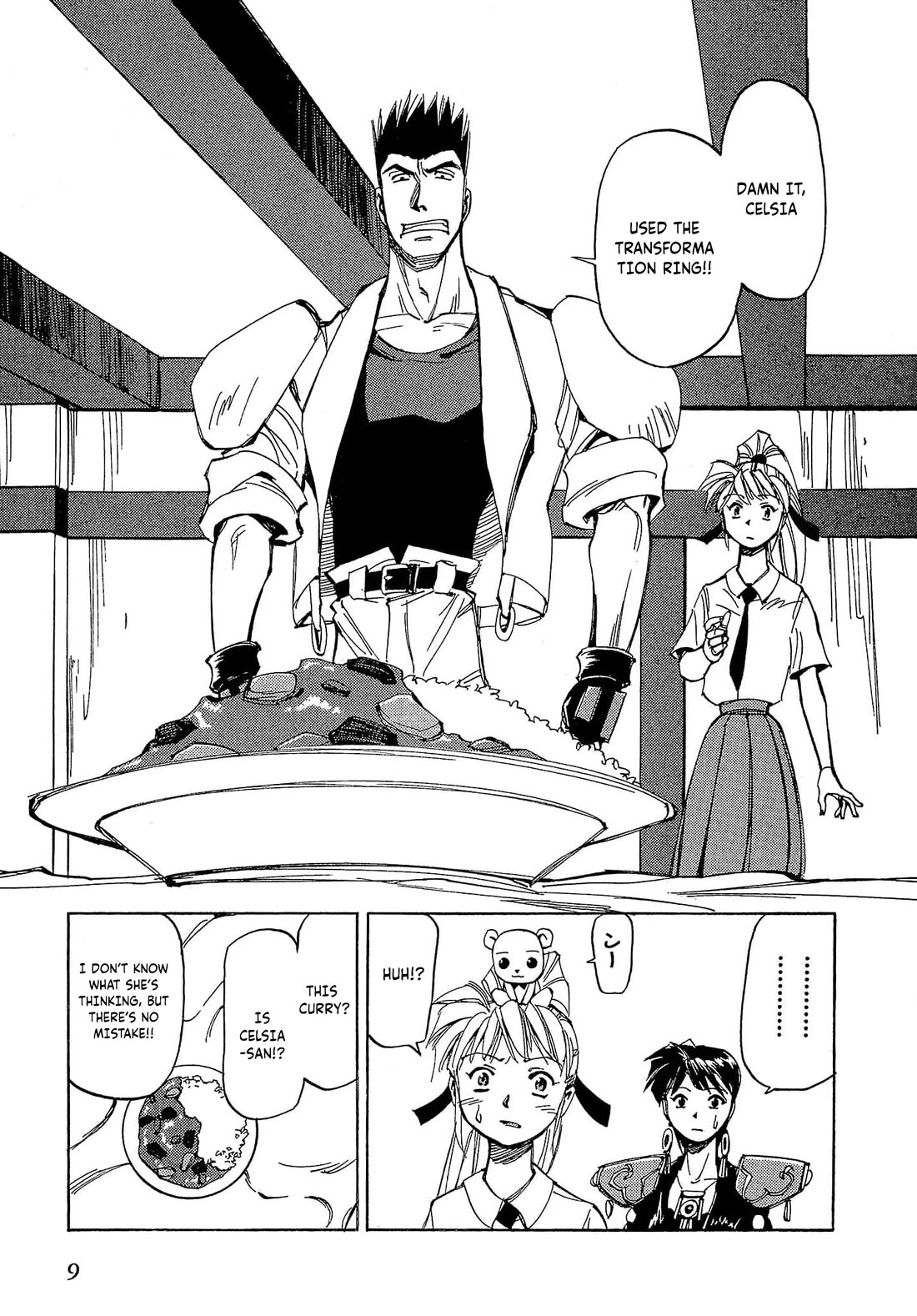 Those Who Hunt Elves Chapter 55 page 12 - Chapter 55