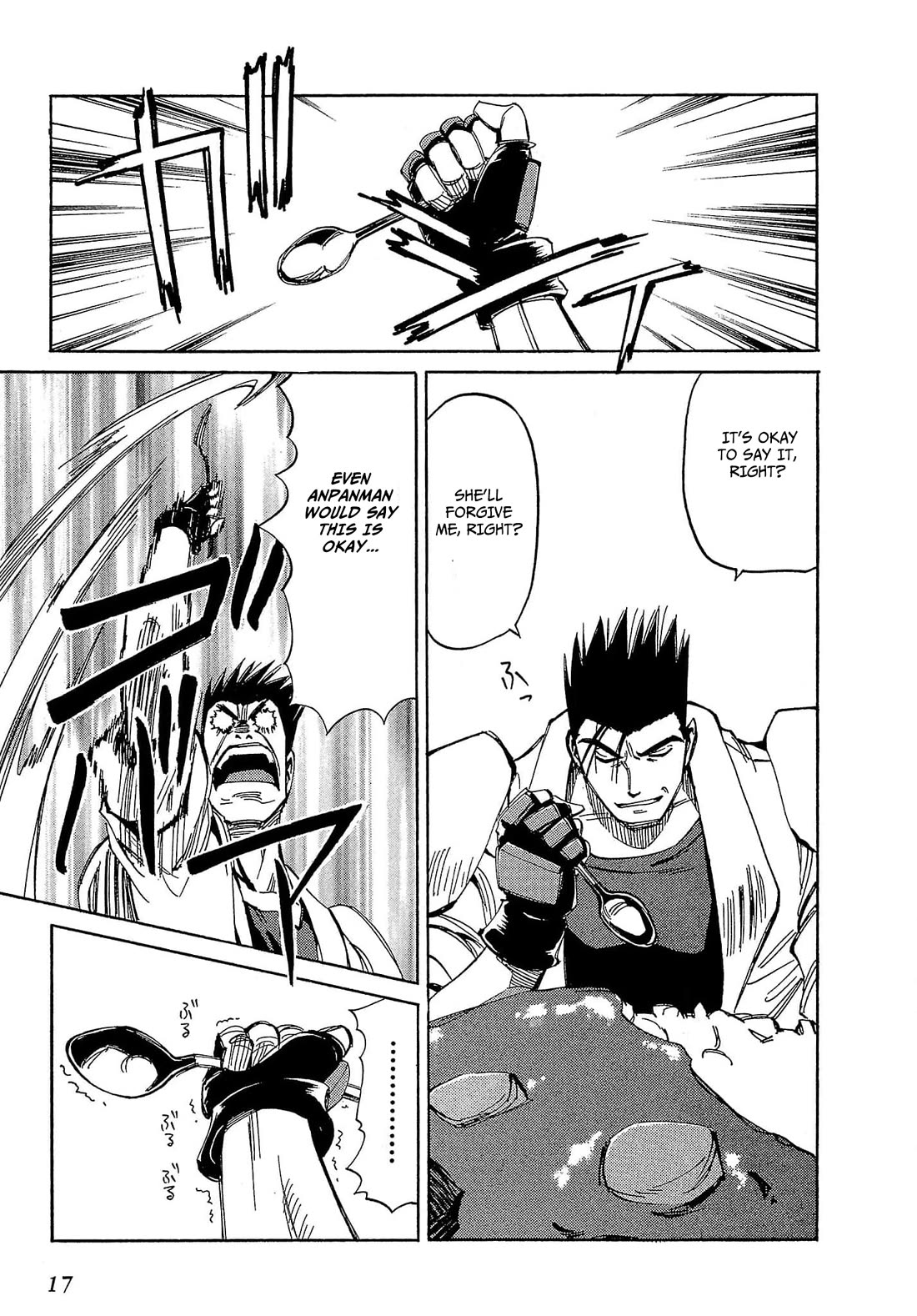 Those Who Hunt Elves Chapter 55 page 20 - Chapter 55