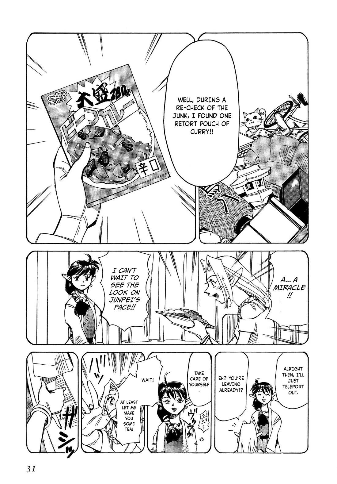 Those Who Hunt Elves Chapter 55 page 34 - Chapter 55
