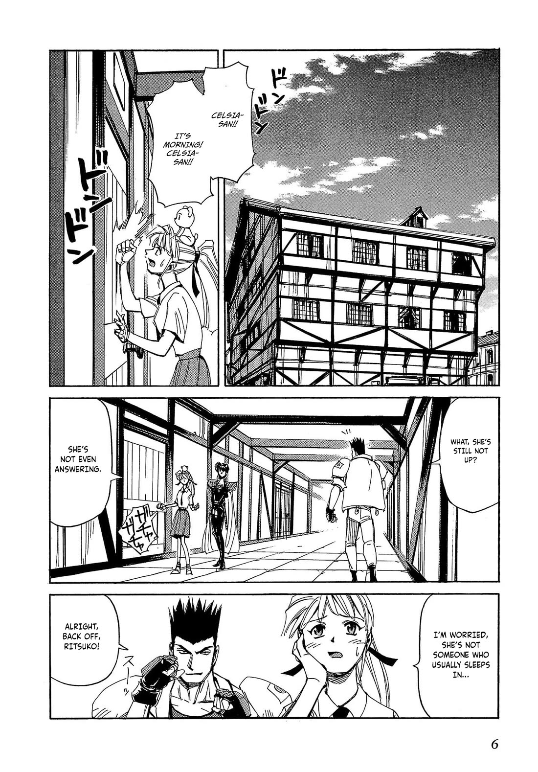 Those Who Hunt Elves Chapter 55 page 9 - Chapter 55