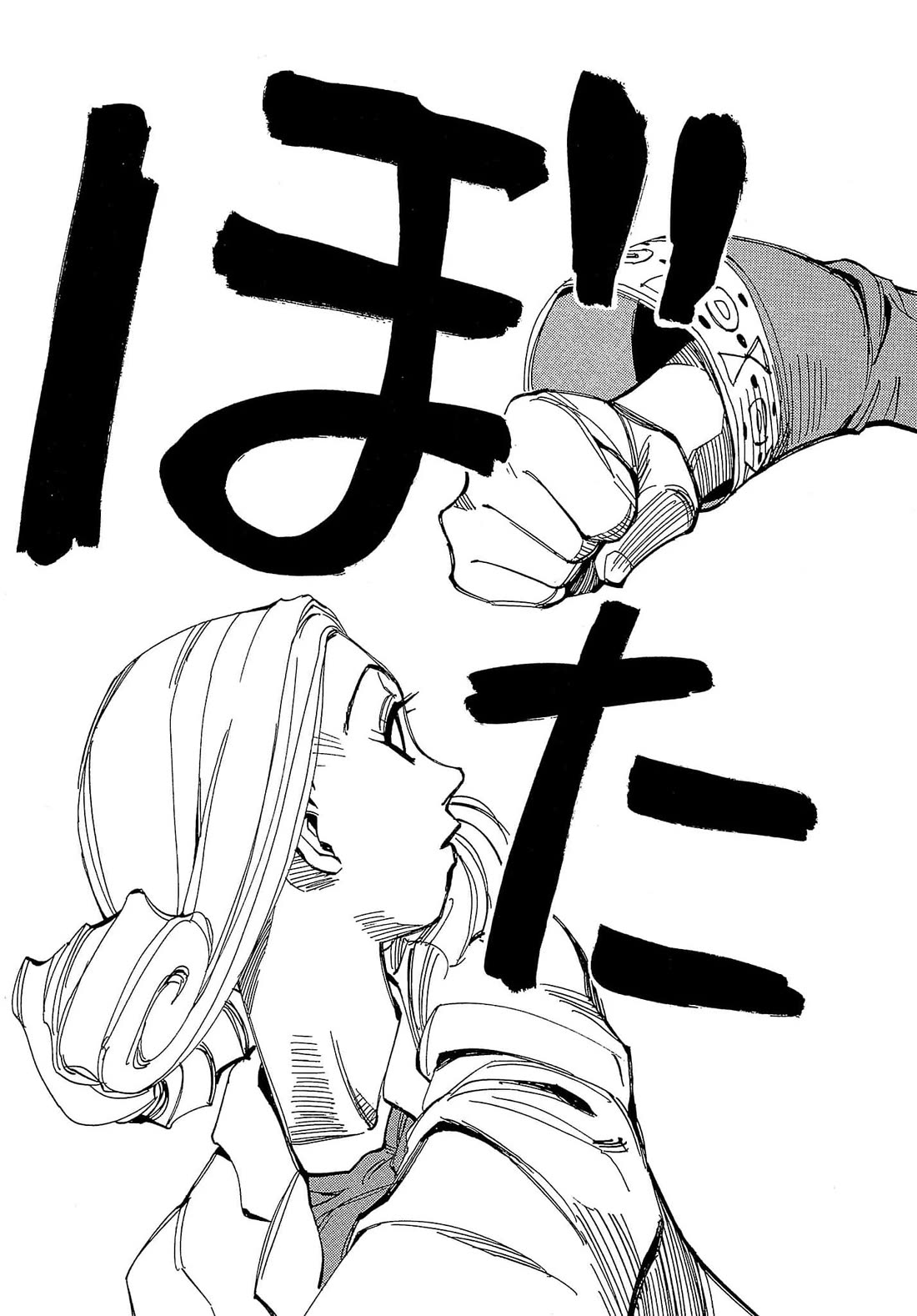 Those Who Hunt Elves Chapter 56 page 22 - Chapter 56