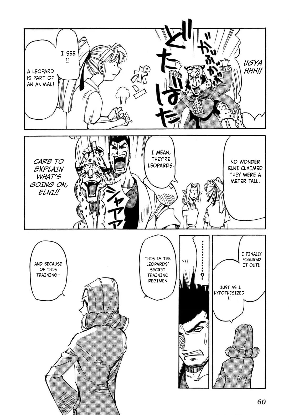 Those Who Hunt Elves Chapter 56 page 27 - Chapter 56