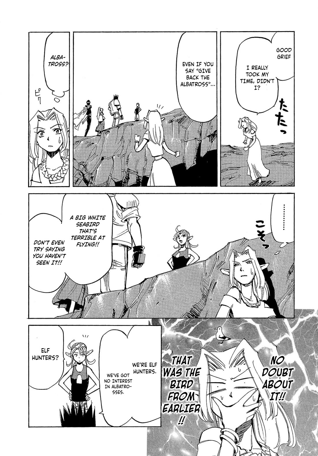 Those Who Hunt Elves Chapter 57 page 15 - Chapter 57