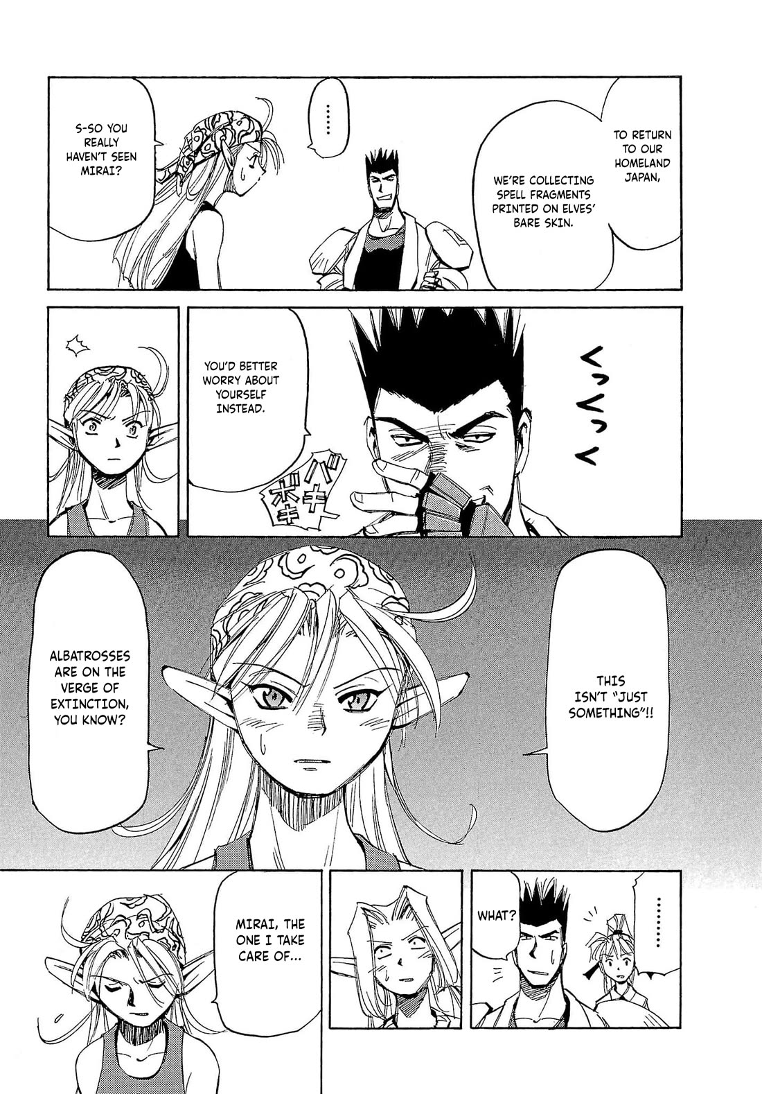 Those Who Hunt Elves Chapter 57 page 16 - Chapter 57