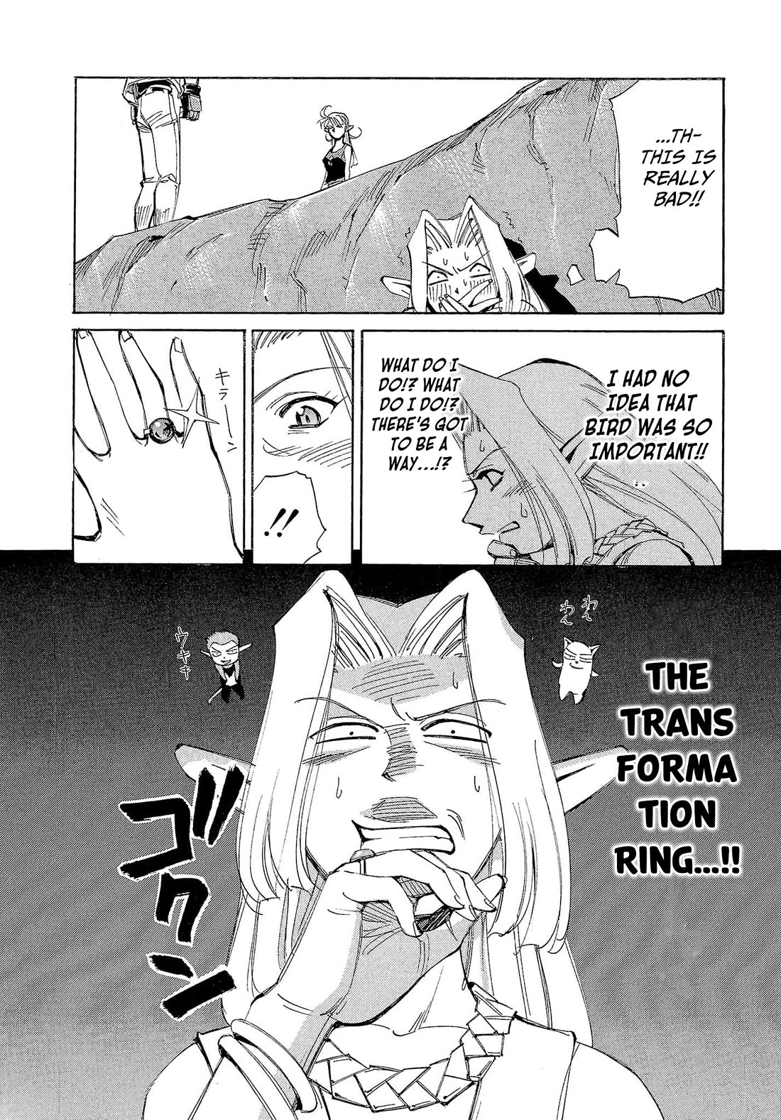 Those Who Hunt Elves Chapter 57 page 19 - Chapter 57