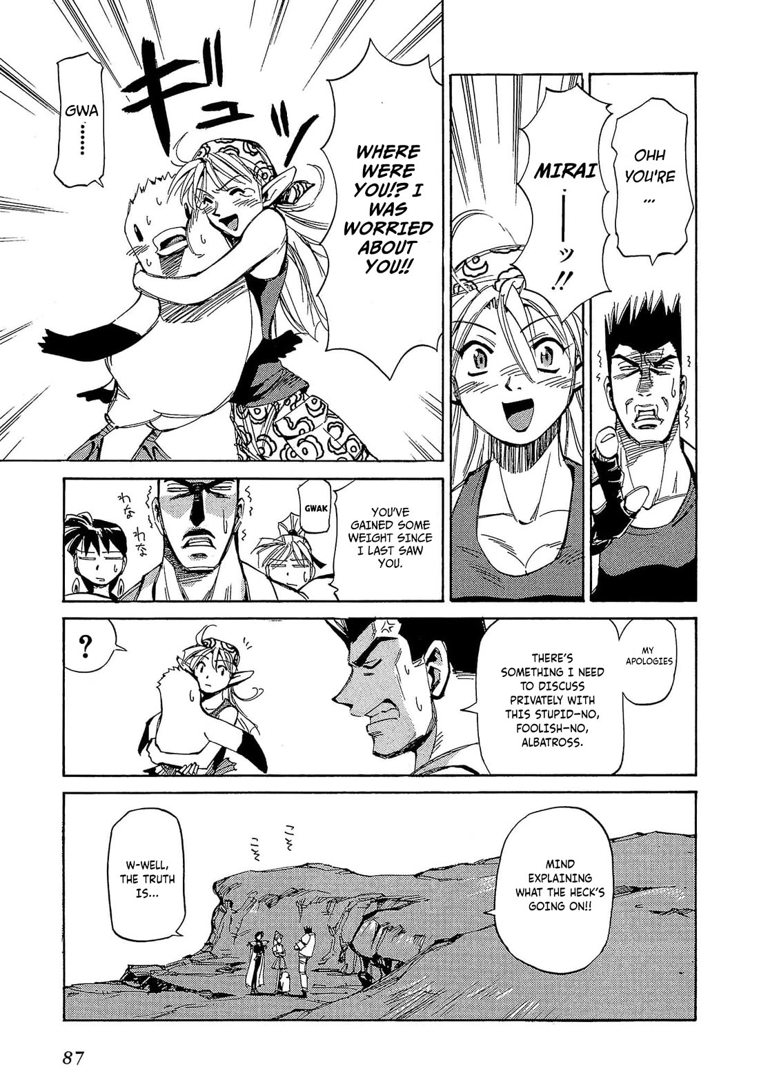 Those Who Hunt Elves Chapter 57 page 22 - Chapter 57