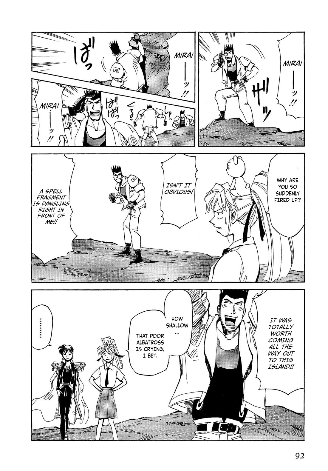 Those Who Hunt Elves Chapter 57 page 27 - Chapter 57