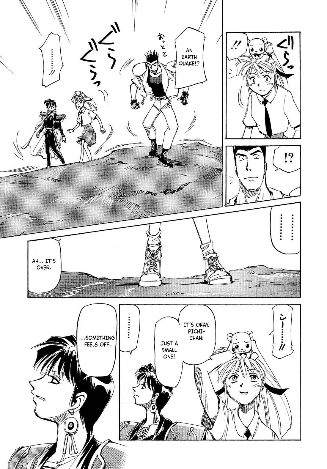 Those Who Hunt Elves Chapter 57 page 28 - Chapter 57
