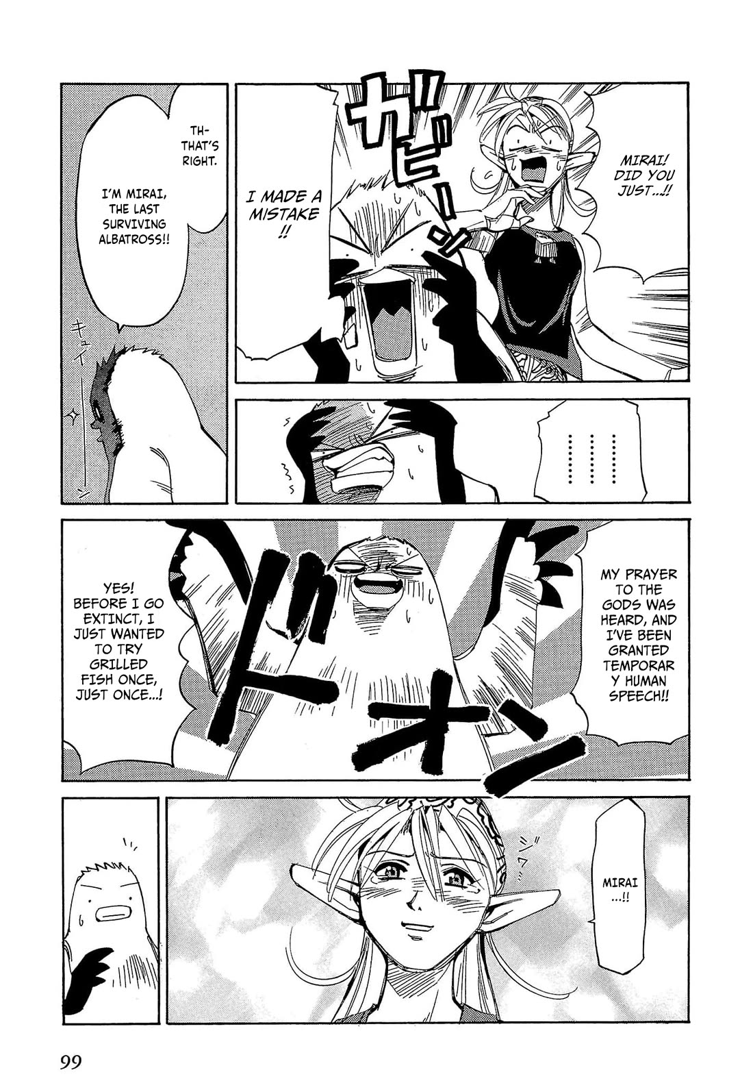 Those Who Hunt Elves Chapter 57 page 34 - Chapter 57