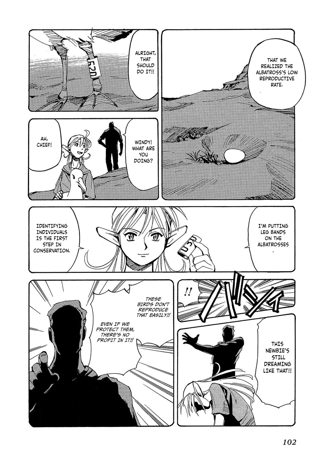 Those Who Hunt Elves Chapter 57 page 37 - Chapter 57
