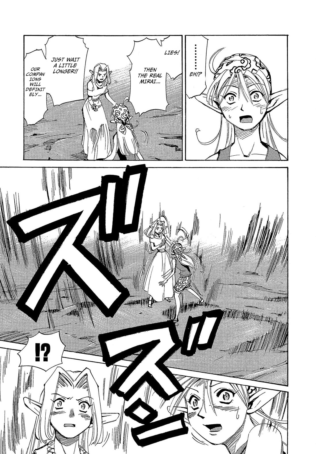 Those Who Hunt Elves Chapter 57 page 40 - Chapter 57