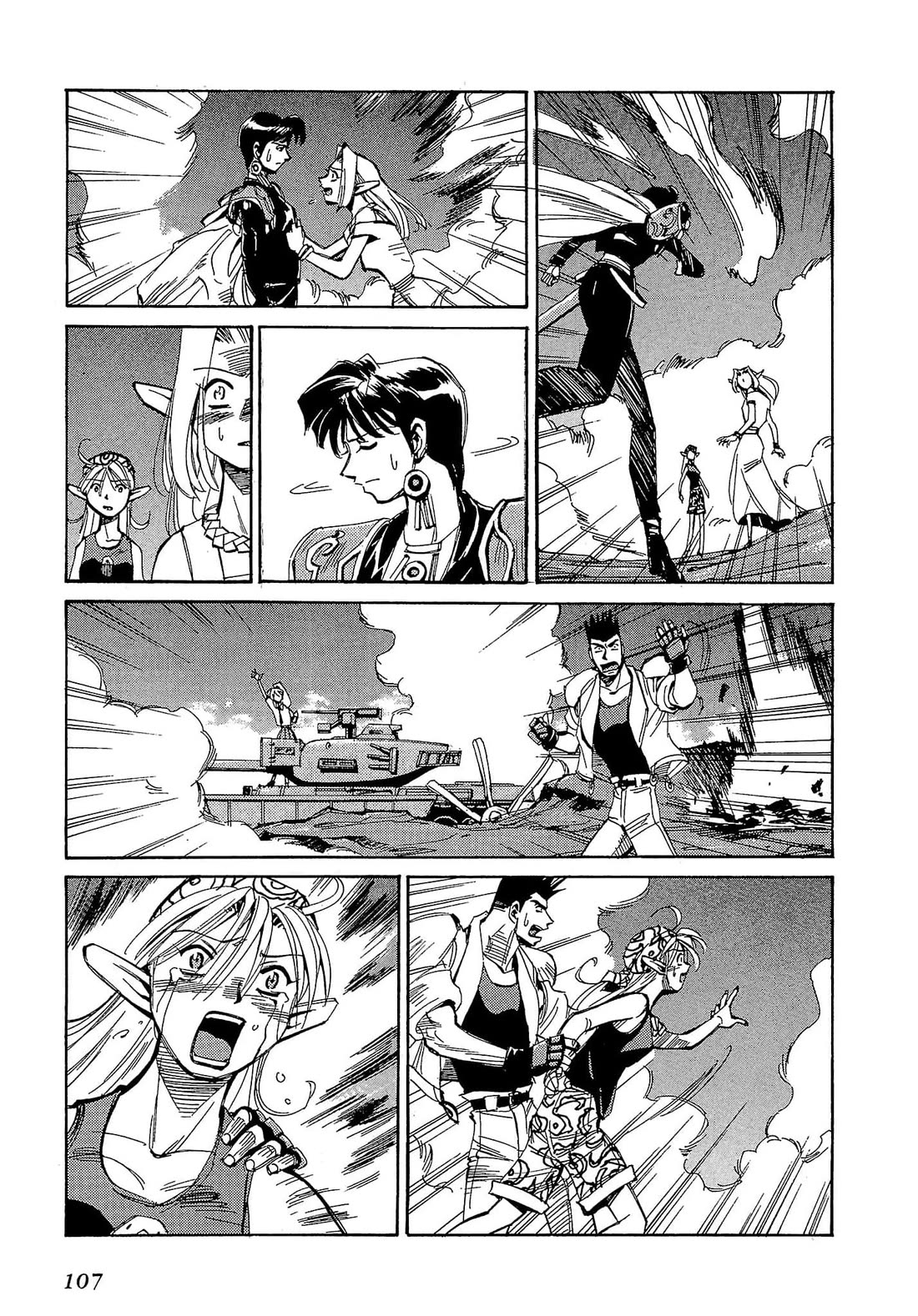 Those Who Hunt Elves Chapter 57 page 42 - Chapter 57