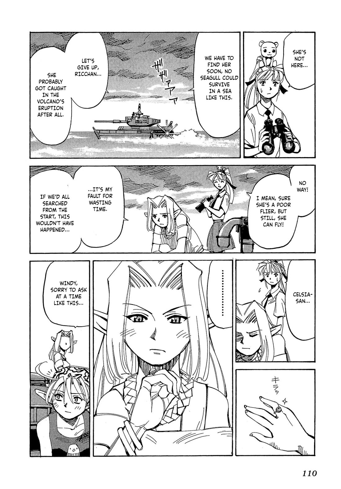 Those Who Hunt Elves Chapter 57 page 45 - Chapter 57
