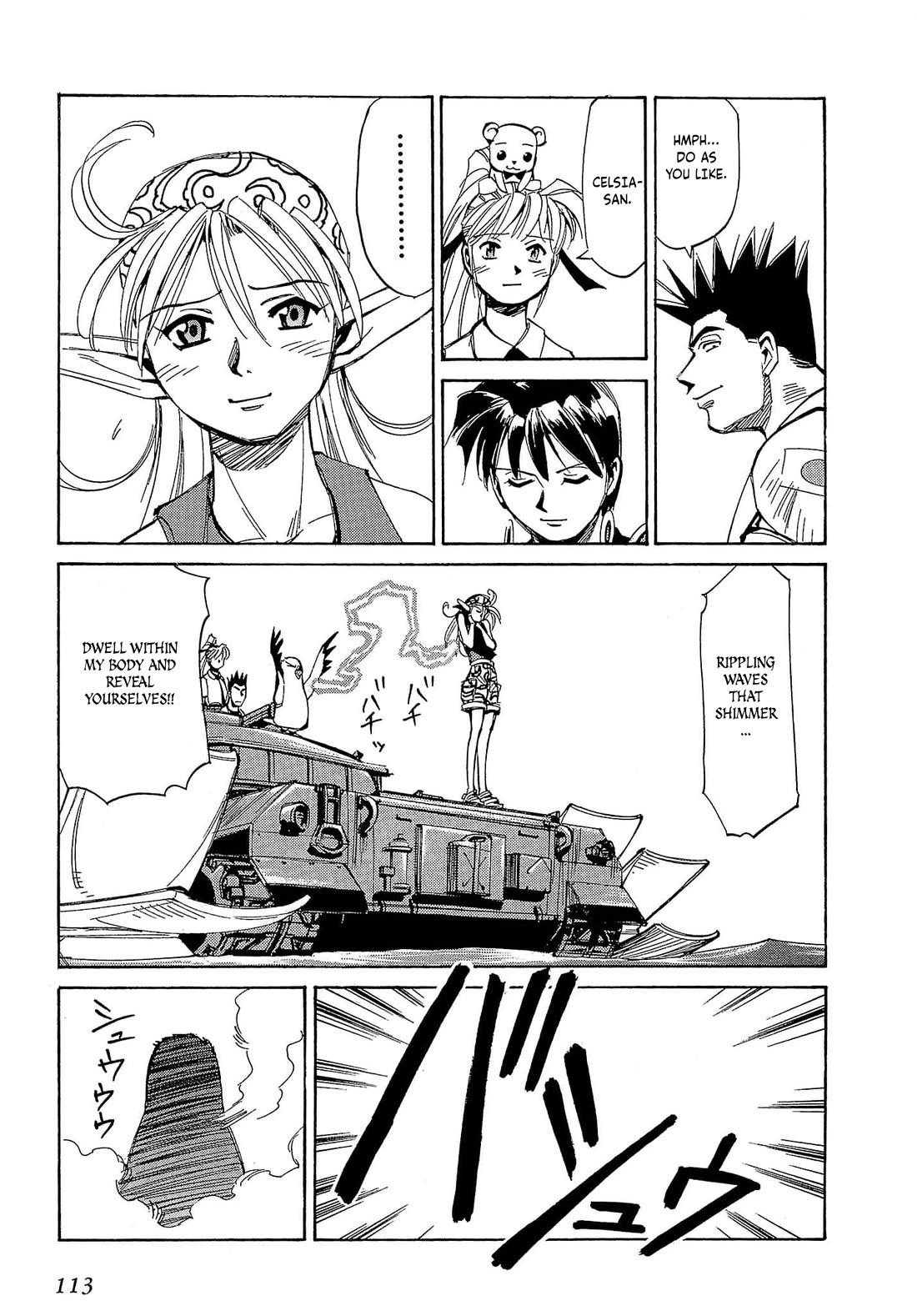 Those Who Hunt Elves Chapter 57 page 48 - Chapter 57