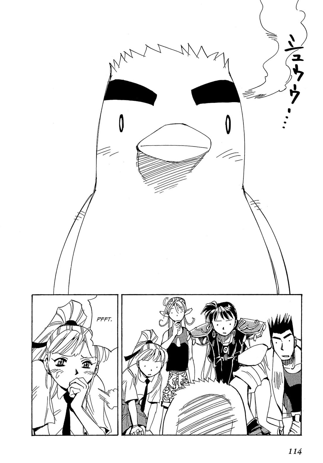 Those Who Hunt Elves Chapter 57 page 49 - Chapter 57