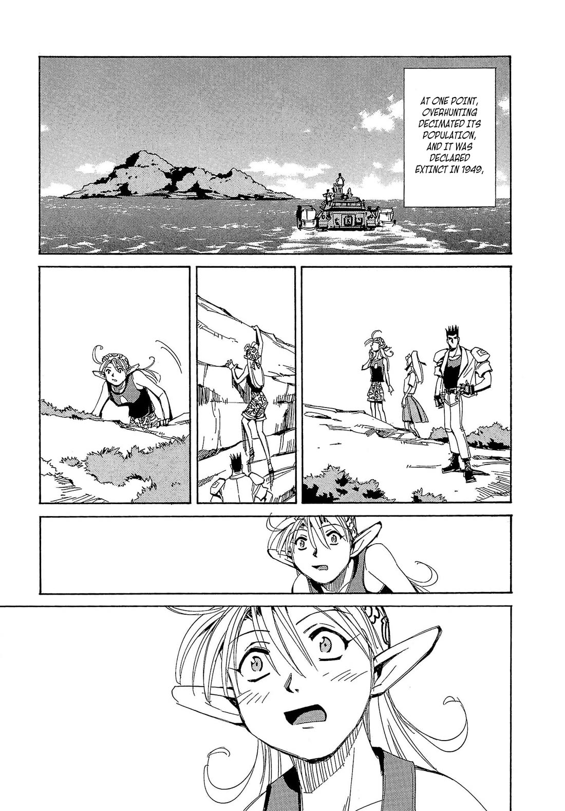 Those Who Hunt Elves Chapter 57 page 60 - Chapter 57